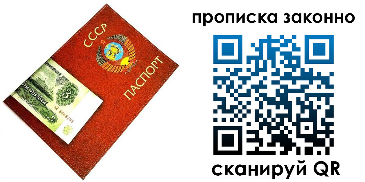 временная регистрация госуслуги в Унече