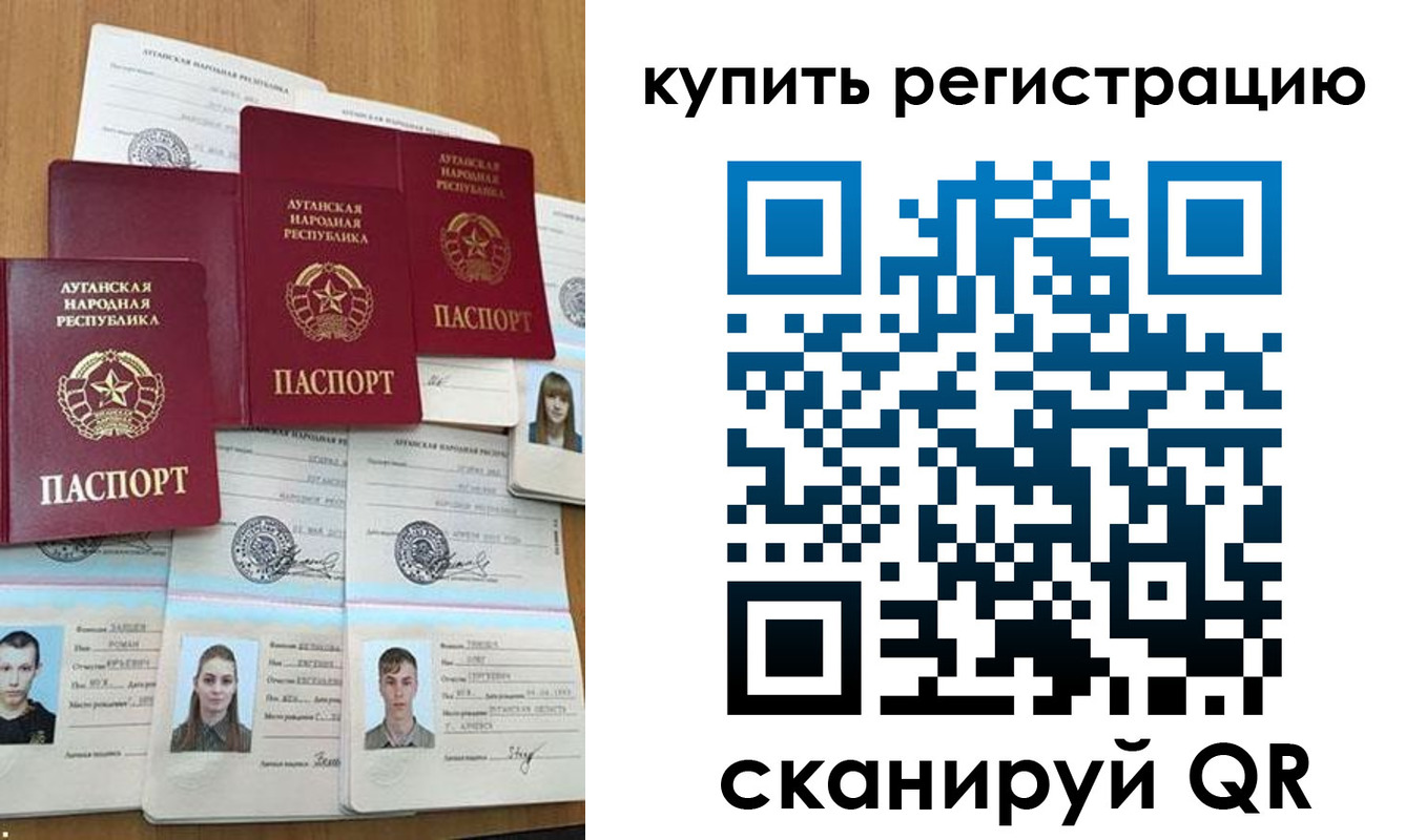 прописка для военкомата в Унече